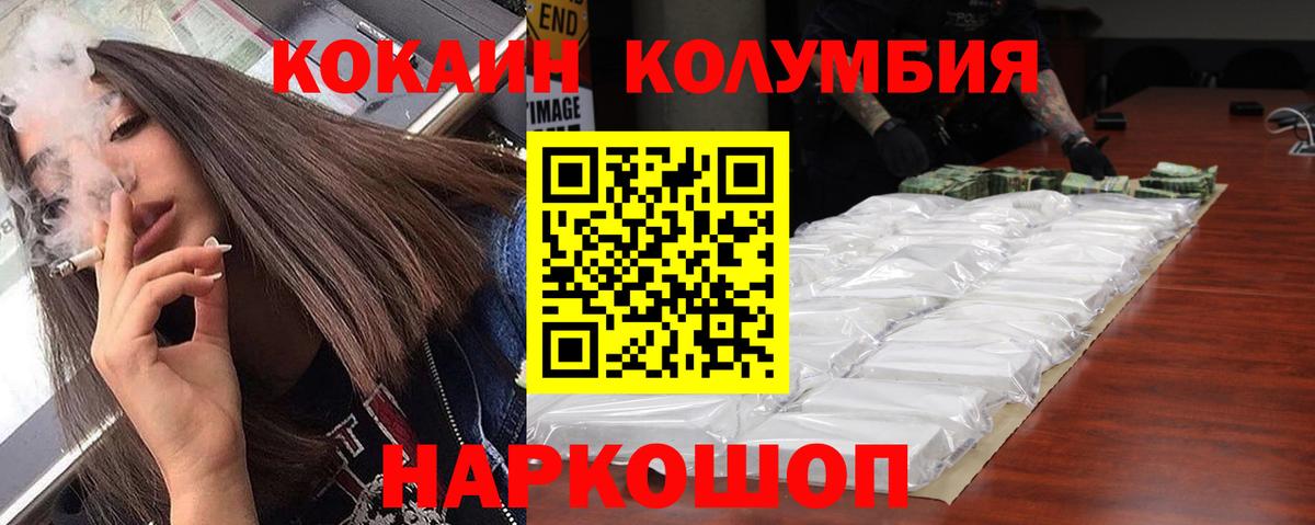 Кокаин VHQ Топки