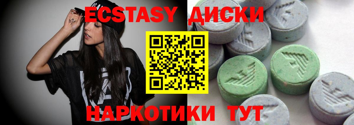 Топки  Ecstasy таблы  Экстази  Вход с VPN  кракен зеркало  ЭКСТАЗИ VHQ 