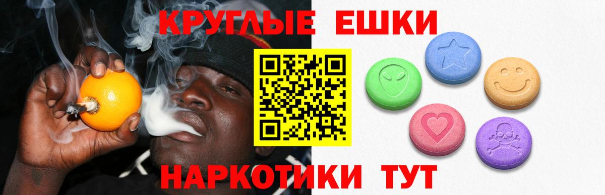 Экстази VHQ Топки