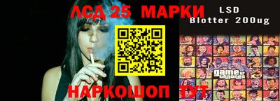 спайс Будённовск