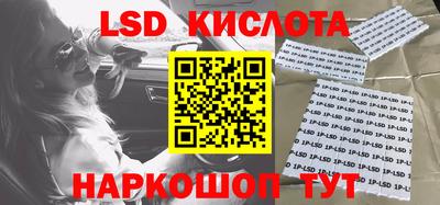 спайс Будённовск
