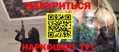 шишки Бугуруслан