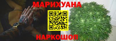 шишки Бугуруслан