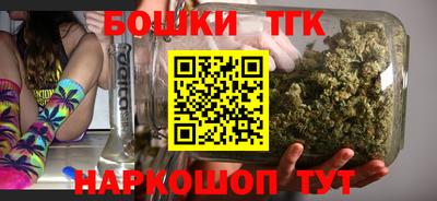 шишки Бугуруслан