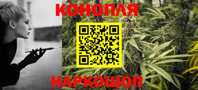 спайс Будённовск