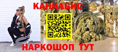 спайс Будённовск
