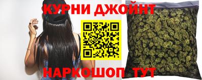 спайс Будённовск