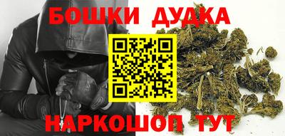 спайс Будённовск