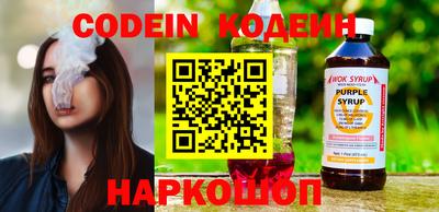шишки Бугуруслан