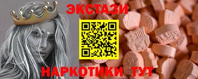 шишки Бугуруслан