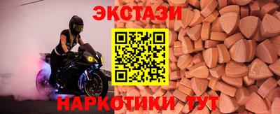 марки lsd Бузулук