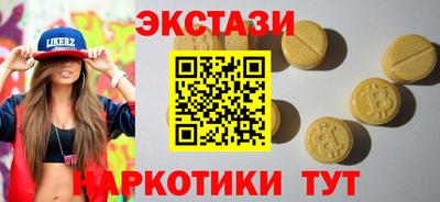 шишки Бугуруслан