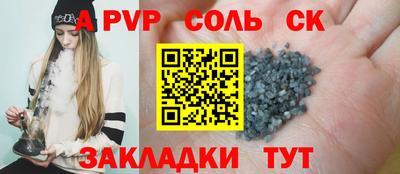 марки lsd Бузулук