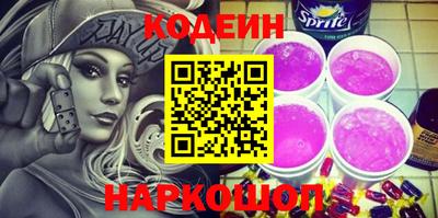спайс Будённовск