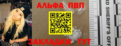 спайс Будённовск