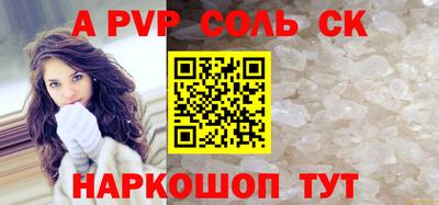 шишки Бугуруслан