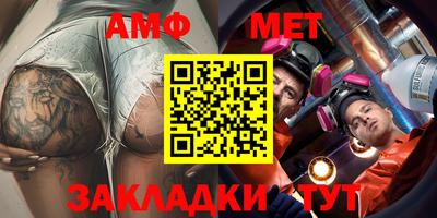 шишки Бугуруслан