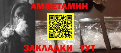 шишки Бугуруслан