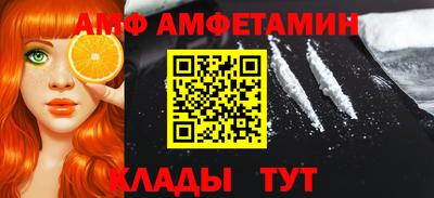 спайс Будённовск