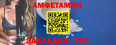 шишки Бугуруслан