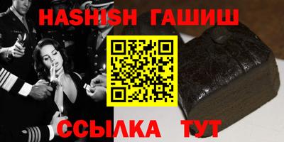 шишки Бугуруслан