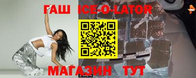 шишки Бугуруслан