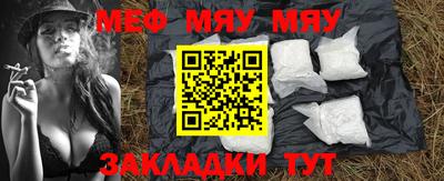 шишки Бугуруслан