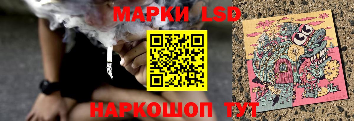 Топки  LSD-25 экстази ecstasy  Вход с VPN  MEGA ссылка  ЛСД экстази кислота 