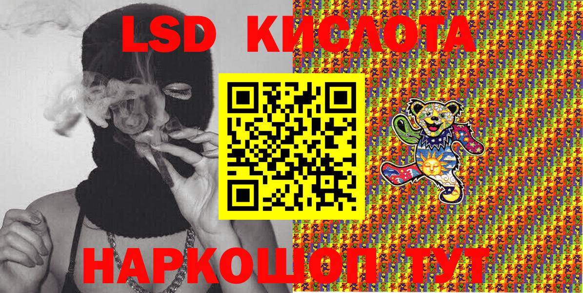 Марки NBOMe 1,5мг Топки