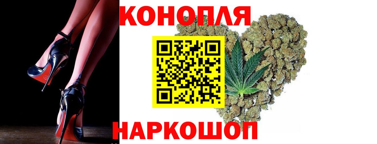 Бошки марихуана сатива  Вход с VPN  Топки  Конопля MAZAR 